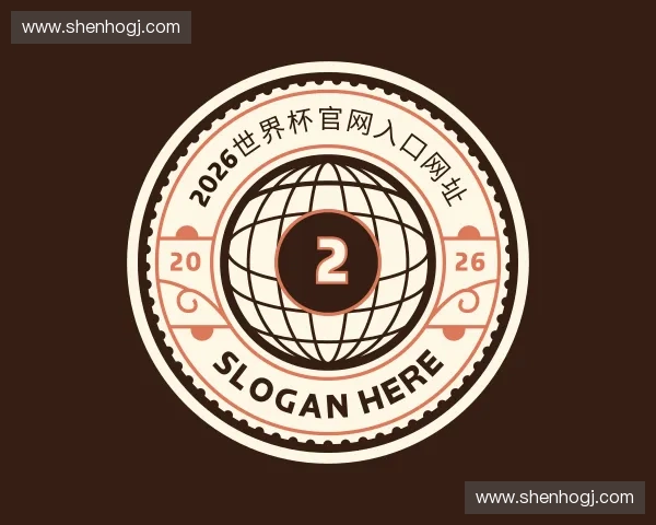 认识2026世界杯官网入口